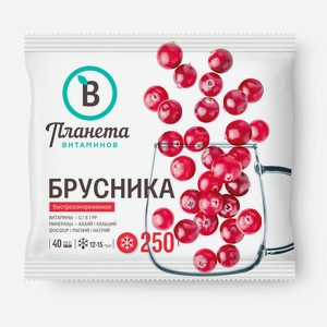 Брусника Планета Витаминов 250г