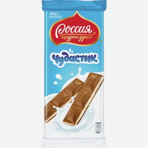 Шоколад РОССИЯ Чудастик, с молочной начинкой, 0.09кг