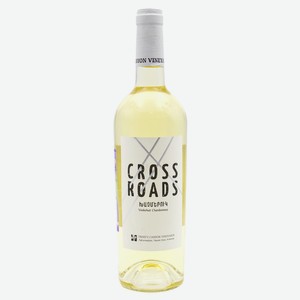 Вино Белое сухое Тринити Кросродс Воскеат Шардоне 14%,0,75 л, Армения