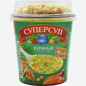 СУПЕРСУП Куриный+гренки 0.04кг