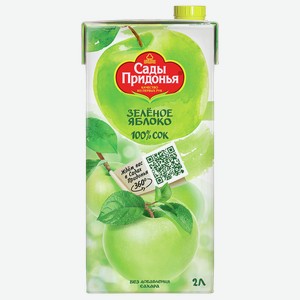 Сок САДЫ ПРИДОНЬЯ яблочный, из зеленых яблок, осветленный, 2л