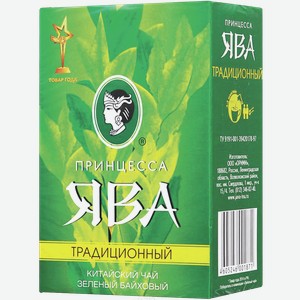 Чай Принцесса Ява зеленый Традиционный 0.2кг