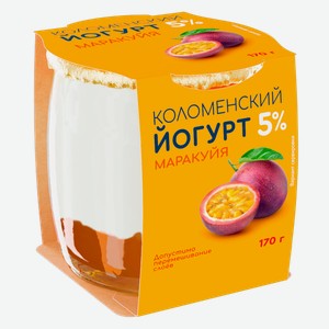 Йогурт 5% Коломенское маракуйя Коломенское с/б, 170 г