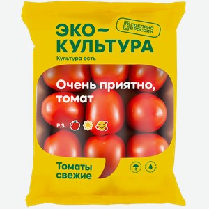 Овощ Томат красный Сливовидный Эко-Культура м/у, 450 г