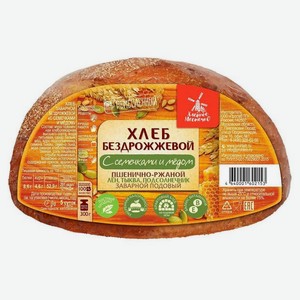 Хлеб пшенично-ржаной Хлебное местечко с семечками и мёдом бездрожжевой заварной подовый