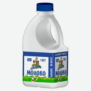 Молоко 2,5% Кубанский Молочник пастеризованное Ленинградский СК п/б, 720 мл