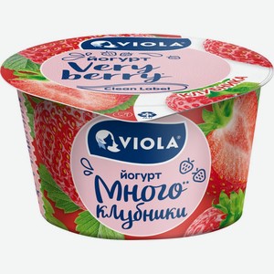 Йогурт VIOLA Very Berry с клубникой 2,6% без змж, Россия, 180 г