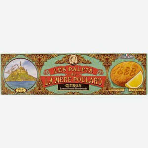Печенье песочное Ла Мер Пуляр с лимоном сливочное Ла Мер Пуляр кор, 125 г