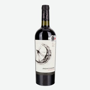 Вино Красное Сухое  Джрагацпанян  13%, 0,75 л, Армения