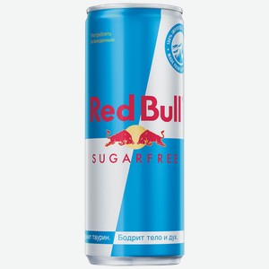 Напиток Энергетический Ред Булл без сахара ж/б, 0,25 л