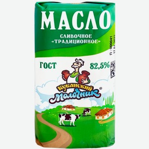 Масло 82,5% сливочное Кубанский Молочник традиционное Ленинградский СК м/у, 170 г