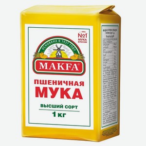 Мука пшеничная высший сорт Makfa 1кг