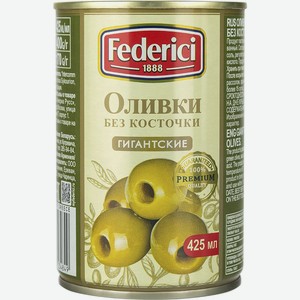 Оливки Federici Гигантские без косточки, 400 гр.