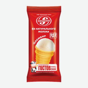 Мороженое Кировский пломбир стакан 70г