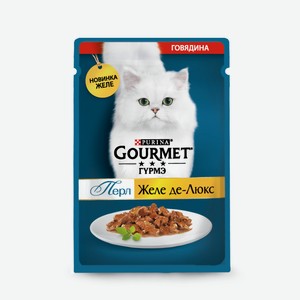 Корм для кошек Gourmet Перл Желе де-Люкс влажный с говядиной, 75 г, пауч