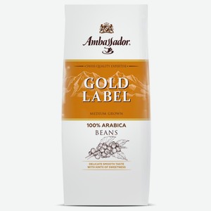 Кофе Ambassador Gold Label в зернах, 200 г