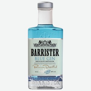 Джин Barrister Blue 40%, 0.5 л