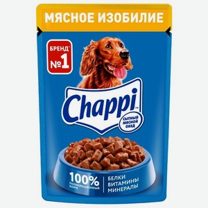Корм для собак Chappi Мясное изобилие, 85г