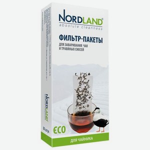 Фильтр-пакеты для чая Nordland для чайника 80 шт