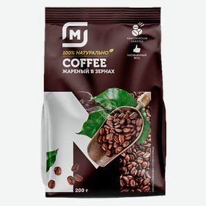 Кофе МАГНИТ натуральный зерновой, 200г