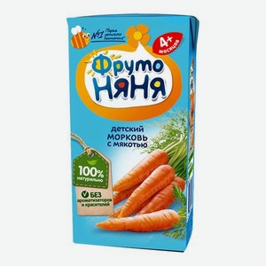 Сок ФрутоНяня морковь, 0,2 л