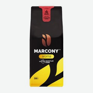 Кофе молотый Marcony AROMA со вкусом Ирландского крема, 200 г