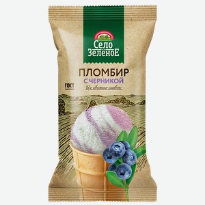 Мороженое СЕЛО ЗЕЛЕНОЕ пломбир Черника вафельный стаканчик, 70г
