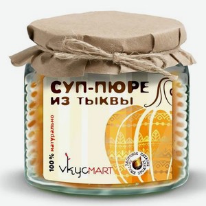 Суп-пюре Vkycmart из тыквы 400 г