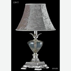 Настольная лампа Catic 033-т серебро/кофе
