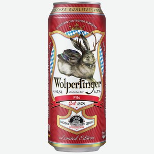 Пиво ВОЛЬПЕРТИНГЕР Пилс светлое фильтрованное 4,7% (Германия), 0,5л