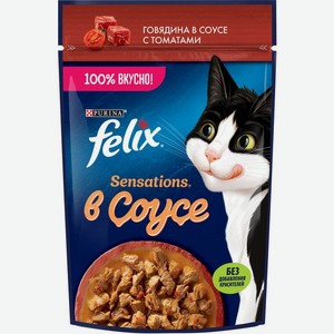 Felix Sensations влажный корм для взрослых кошек, говядина в соусе с томатами (75 г)
