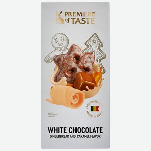 Шоколад PREMIERE OF TASTE® белый карамель и имбирь, 80г