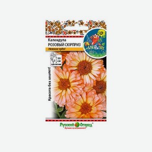 Цветы календула розовый Русский огород сюрприз 0.5 г