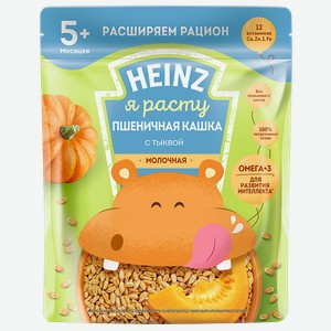 Каша HEINZ молочная пшеничная с тыквой и омега3, 200г