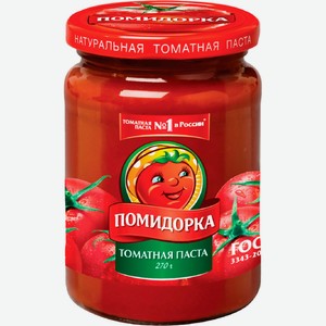 Томатная паста ПОМИДОРКА ст/б, Россия, 270 г