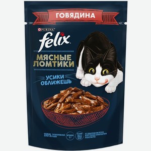 Felix Мясные Ломтики влажный корм для взрослых кошек всех пород, говядина (75 г)