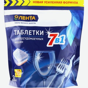Таблетки для посудомоечной машины ЛЕНТА 7 в 1, Россия, 40 шт