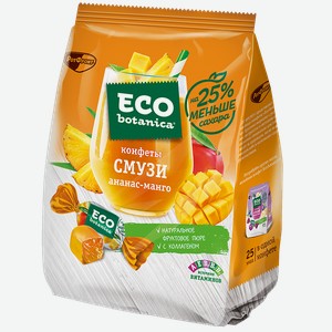 Конфеты ЭКО БОТАНИКА смузи ананас-манго, 150г