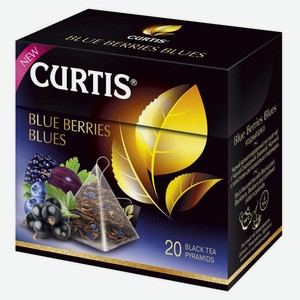 Чай чёрный Curtis Blue Berries Blues в пирамидках 20 шт. х 1.8 г