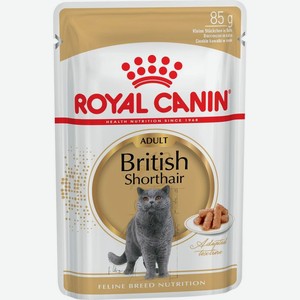 Royal Canin British Shorthhair Adult влажный корм для кошек британской короткошерстной породы в соусе (85 г)