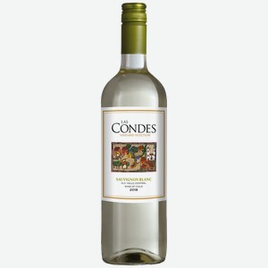 Вино ЛАС КОНДЕС Совиньон Блан белое сухое (Чили), 0,75л