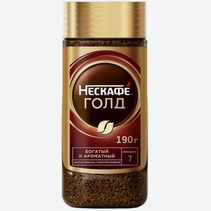 Кофе растворимый Нескафе Gold банка, 190 г