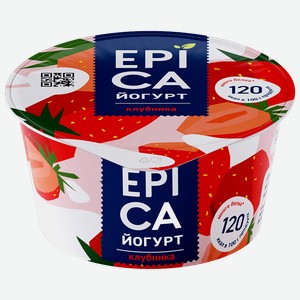 Йогурт ЭПИКА, с клубникой, 4,8%, 130г