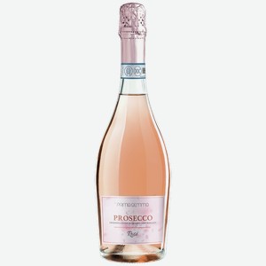Вино игристое ПРИМА ГЕММА Просекко розовое сухое (Италия), 0,75л