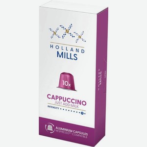Кофе в капсулах Holland Mills Капучино натуральный жареный молотый, 10х5,2г