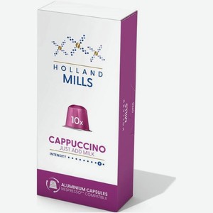 Кофе Holland Mills в капсулах Капучино 10х5,2г