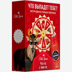 Подарочный набор Old Spice Captain Гель для душа 3в1 250мл