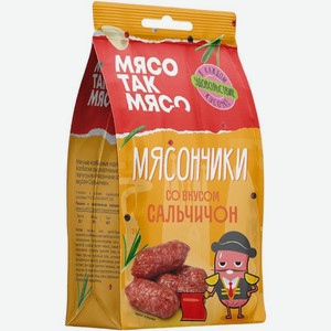Колбаски Мясотакмясо Мясончики со вкусом Сальчичон сырокопчёные полусухие 50 г