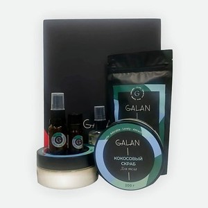 GALAN Beauty box Relax Spa Box Care косметический подарочный набор средств для тела