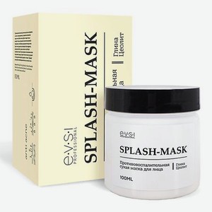 EVSI Anti-acne Противовоспалительная сухая маска для лица Глина - Цеолит